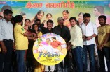 Savarikkaadu Audio Launch