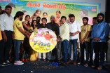 Savarikkaadu Audio Launch