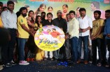 Savarikkaadu Audio Launch