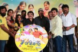 Savarikkaadu Audio Launch
