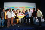 Savarikkaadu Audio Launch