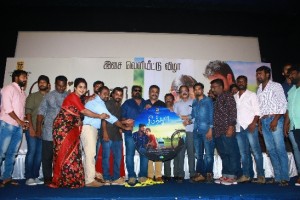 Seemathurai Movie Audio Launch
