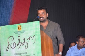 Seemathurai Movie Audio Launch
