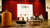 SICA website launch event
