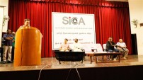 SICA website launch event
