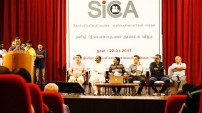 SICA website launch event