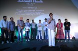Sigaram Thodu Audio Launch