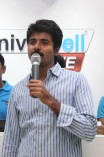 Sivakarthikeyan Launches Universal 75th Store