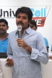 Sivakarthikeyan Launches Universal 75th Store