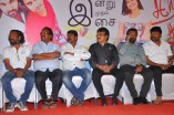 Snehavin Kathalargal Audio Launch