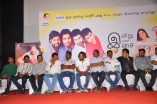 Snehavin Kathalargal Audio Launch