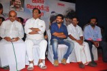 Sogusu Perundhu Audio Launch