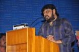 Sogusu Perundhu Audio Launch