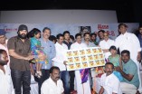 Sogusu Perundhu Audio Launch