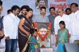 Sogusu Perundhu Audio Launch