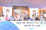 Subramaniapuram English Script Book Release