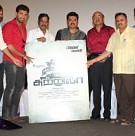Sutrula Audio Launch