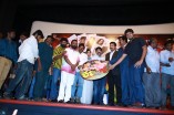  Sutta Palam Sudatha Palam Audio Launch