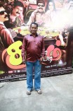  Sutta Palam Sudatha Palam Audio Launch