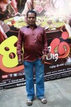  Sutta Palam Sudatha Palam Audio Launch