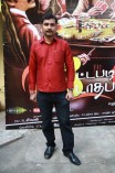  Sutta Palam Sudatha Palam Audio Launch