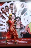  Sutta Palam Sudatha Palam Audio Launch