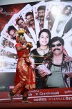  Sutta Palam Sudatha Palam Audio Launch