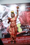  Sutta Palam Sudatha Palam Audio Launch