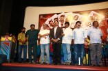  Sutta Palam Sudatha Palam Audio Launch