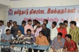 TANTIS Press Meet