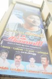 Thalaivaa fans celebration at Albert