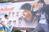 Thalaivaa fans celebration at SSR Pankajam
