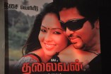 Thalaivan Audio Launch