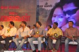 Thalaivan Audio Launch