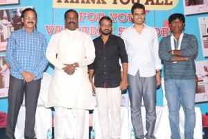 Thanks Meet of 64th National Film Awards