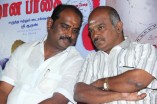 Thavarana Padhai Audio Launch