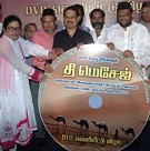 The Message DVD release