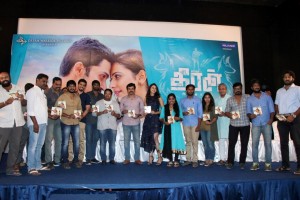 Theeran Adhigaram Ondru Audio Launch