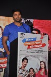 Theeya Velai Seiyyanum Kumaru Audio Launch