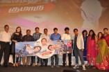 Theeya Velai Seiyyanum Kumaru Audio Launch