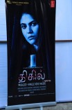 Dhigil Audio Launch