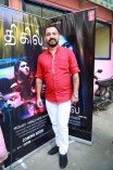 Dhigil Audio Launch