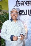 Thilagar Movie Team Meet