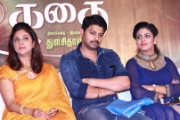 Thiraikku Varatha Kathai movie audio launch