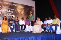 Thiraikku Varatha Kathai movie audio launch