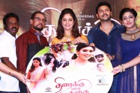 Thiraikku Varatha Kathai movie audio launch
