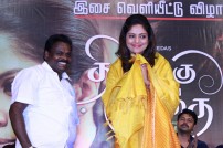 Thiraikku Varatha Kathai movie audio launch