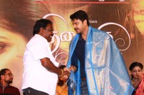 Thiraikku Varatha Kathai movie audio launch