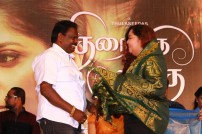 Thiraikku Varatha Kathai movie audio launch