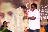 Thiraikku Varatha Kathai movie audio launch